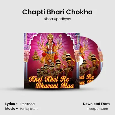 Chapti Bhari Chokha Cover