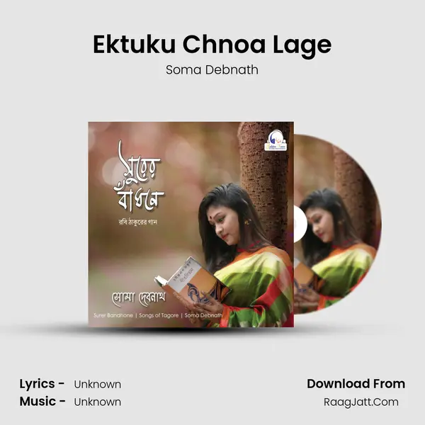 Ektuku Chnoa Lage MP3 Song by Soma Debnath Cover