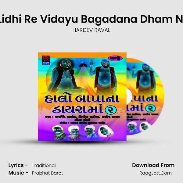 Lidhi Re Vidayu Bagadana Dham Ni mp3 song