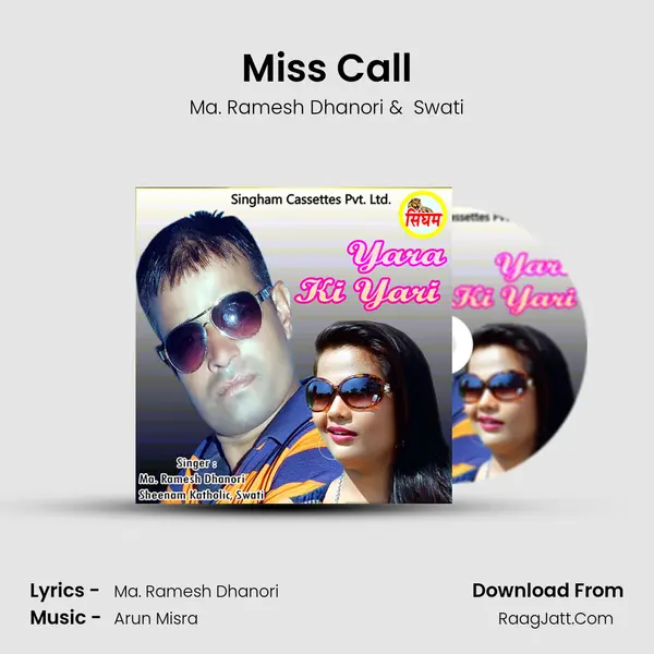 Miss Call MP3 Song by Ma. Ramesh Dhanori Cover