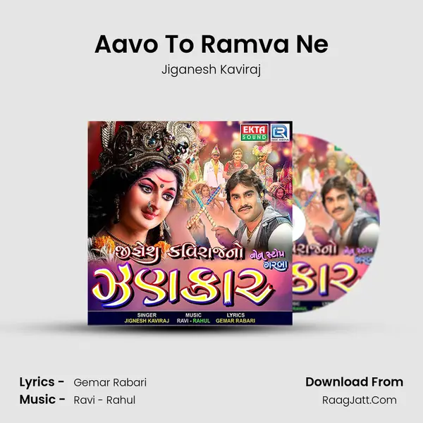 Aavo To Ramva Ne MP3 Song by Jiganesh Kaviraj Cover