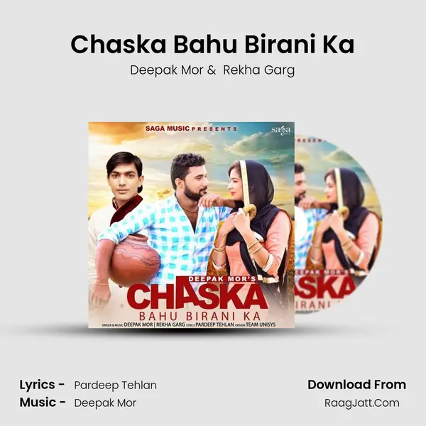Chaska Bahu Birani Ka MP3 Song by Deepak Mor Cover