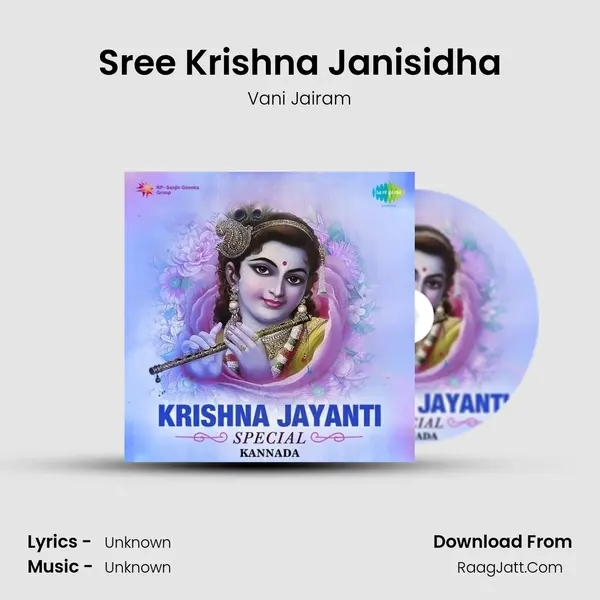 Sree Krishna Janisidha Cover
