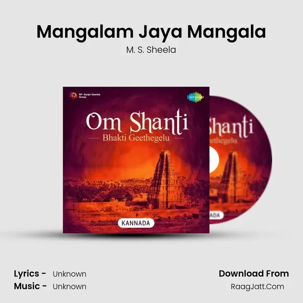 Mangalam Jaya Mangala MP3 Song by M. S. Sheela Cover