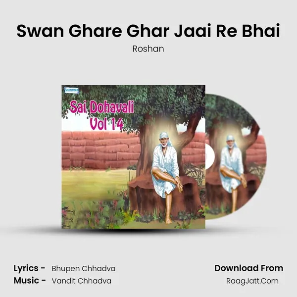 Swan Ghare Ghar Jaai Re Bhai MP3 Song by Roshan Cover