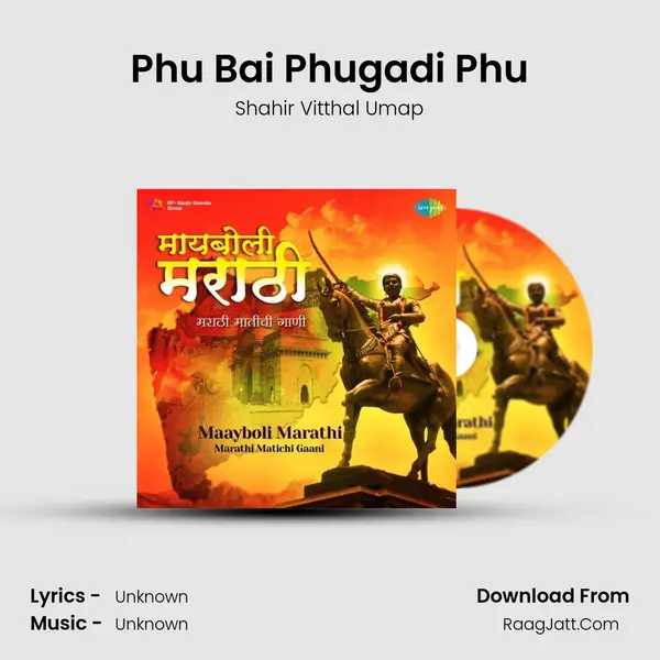 Phu Bai Phugadi Phu MP3 Song by Shahir Vitthal Umap Cover