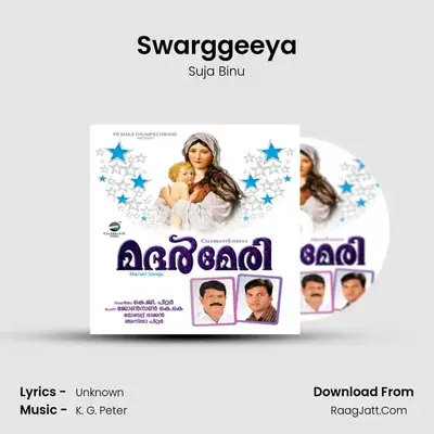 Swarggeeya MP3 Song by Suja Binu Cover