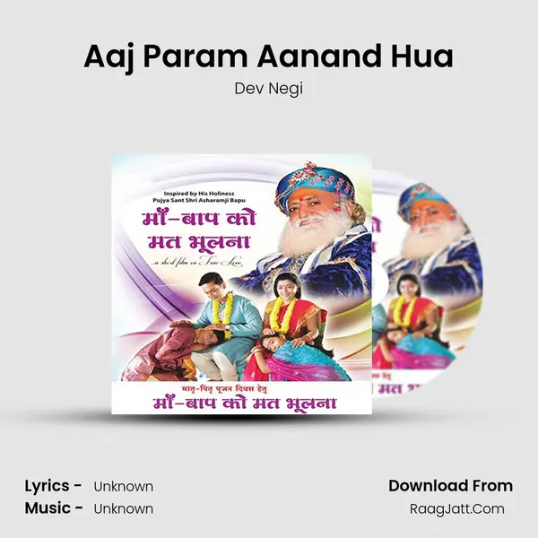 Aaj Param Aanand Hua MP3 Song by Dev Negi Cover