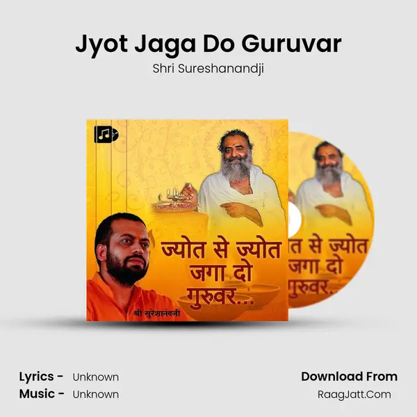 Jyot Jaga Do Guruvar MP3 Song by Shri Sureshanandji Cover
