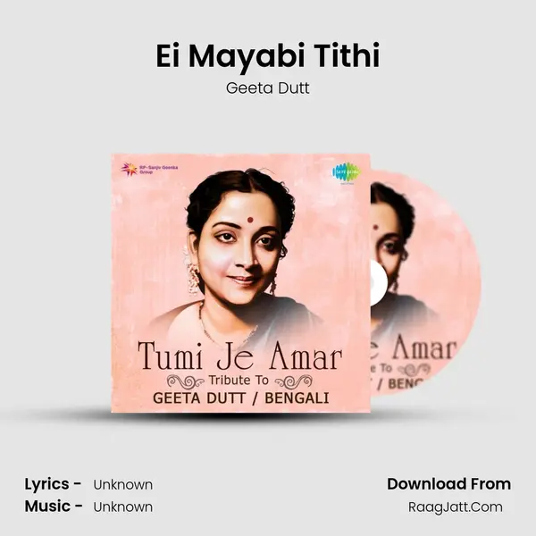 Ei Mayabi Tithi Cover