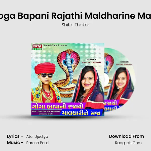 Goga Bapani Rajathi Maldharine Maja - Shital Thakor