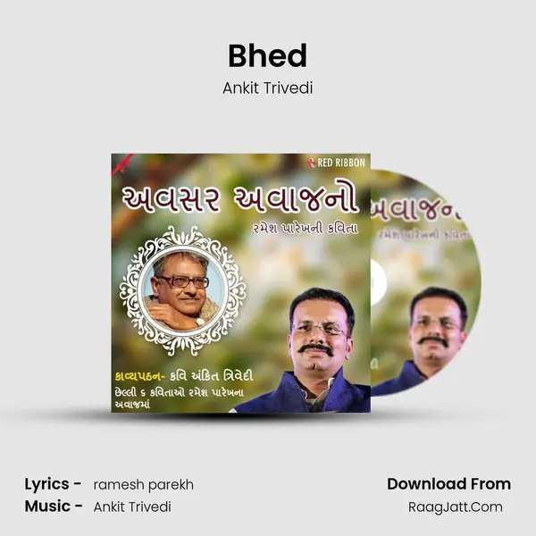 Bhed MP3 Song by Ankit Trivedi Cover