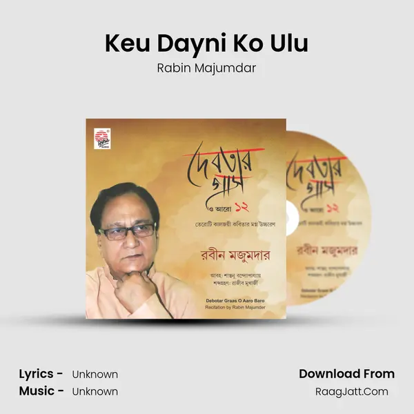 Keu Dayni Ko Ulu mp3 song