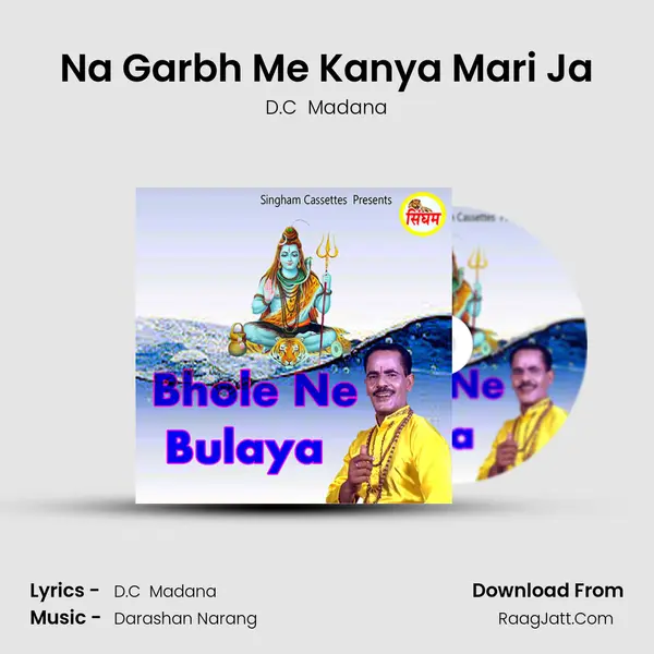 Na Garbh Me Kanya Mari Ja MP3 Song by D.C  Madana Cover