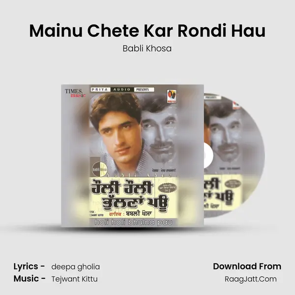 Mainu Chete Kar Rondi Hau mp3 song