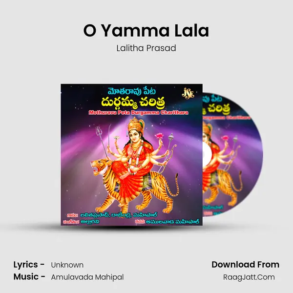 O Yamma Lala mp3 song