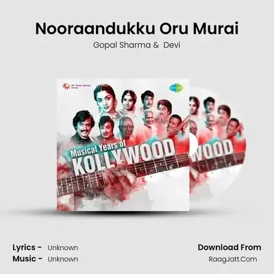 Nooraandukku Oru Murai MP3 Song by Gopal Sharma Cover