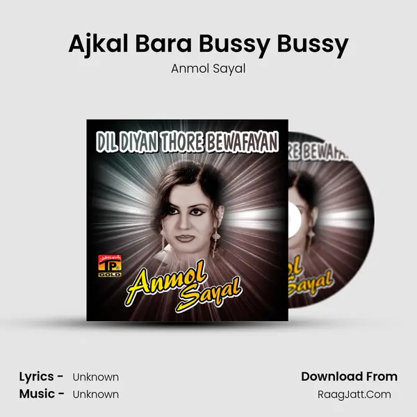 Ajkal Bara Bussy Bussy MP3 Song by Anmol Sayal Cover