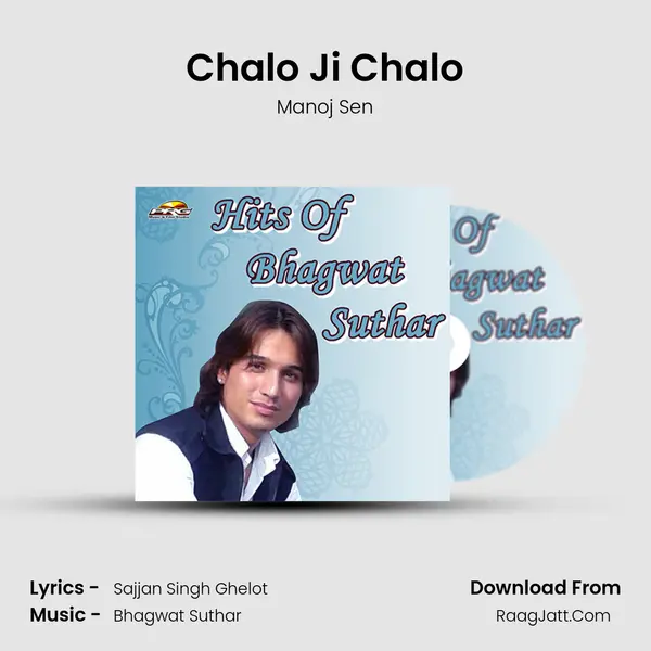 Chalo Ji Chalo MP3 Song by Manoj Sen Cover