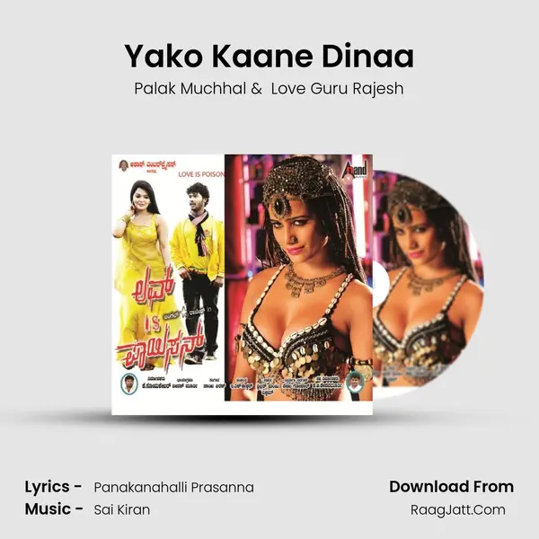 Yako Kaane Dinaa MP3 Song by Palak Muchhal Cover