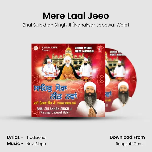 Mere Laal Jeeo MP3 Song by Bhai Sulakhan Singh Ji (Nanaksar Jabowal Wale) Cover