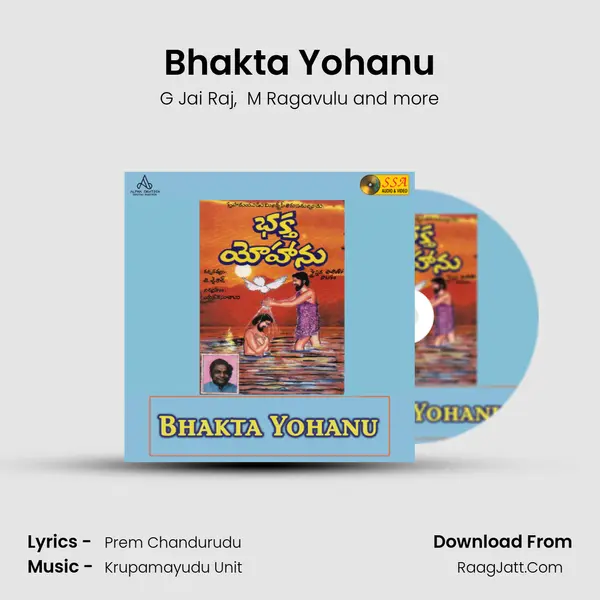 Bhakta Yohanu - 