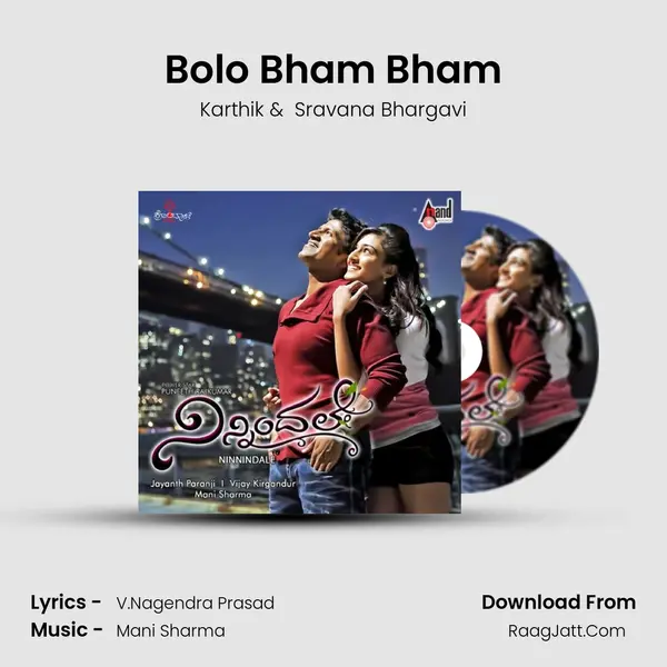 Bolo Bham Bham MP3 Song by Karthik Cover