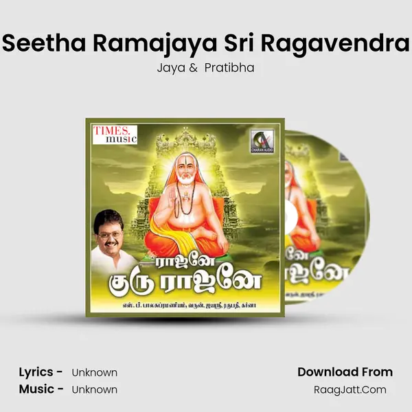 Seetha Ramajaya Sri Ragavendra MP3 Song by Jaya Cover