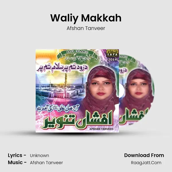 Waliy Makkah MP3 Song by Afshan Tanveer Cover