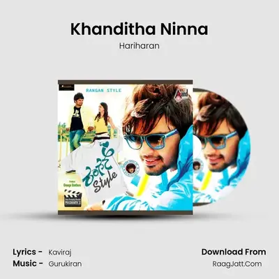 Khanditha Ninna MP3 Song by Hariharan Cover