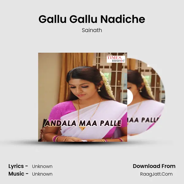 Gallu Gallu Nadiche MP3 Song by Sainath Cover