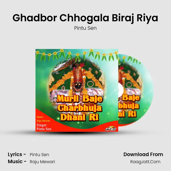 Ghadbor Chhogala Biraj Riya mp3 song