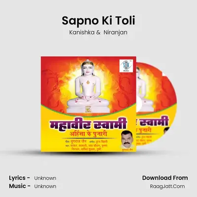 Sapno Ki Toli MP3 Song by Kanishka Cover