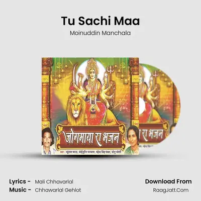 Tu Sachi Maa MP3 Song by Moinuddin Manchala Cover