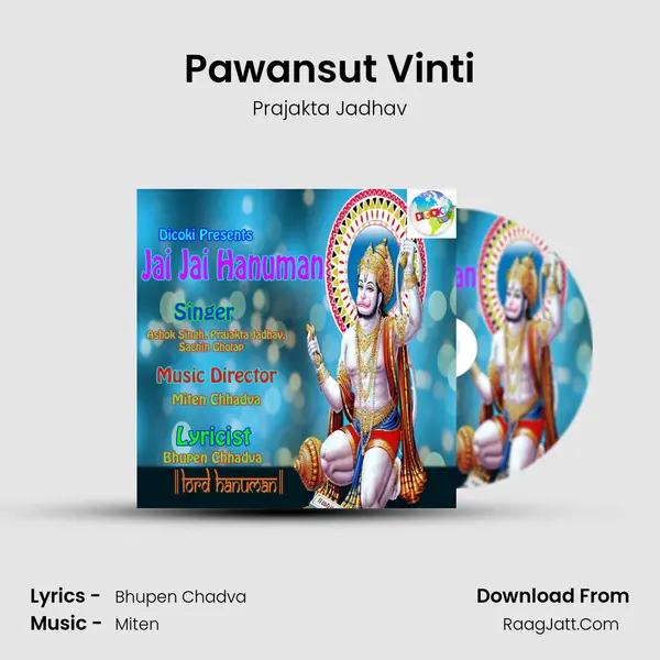 Pawansut Vinti MP3 Song by Prajakta Jadhav Cover