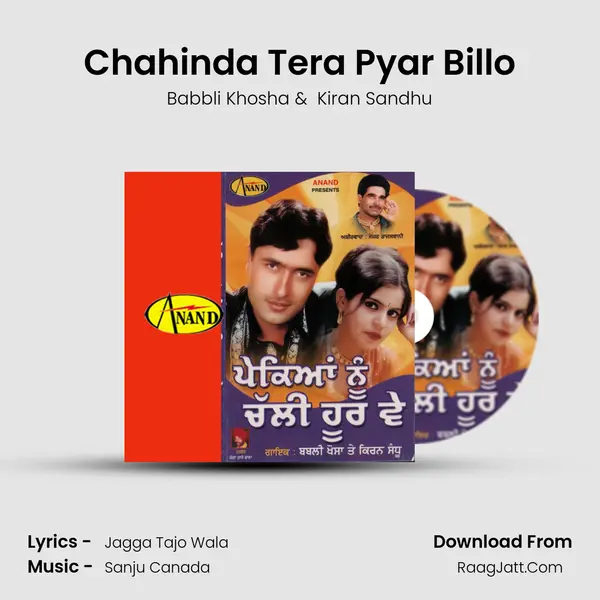 Chahinda Tera Pyar Billo MP3 Song by Babbli Khosha Cover