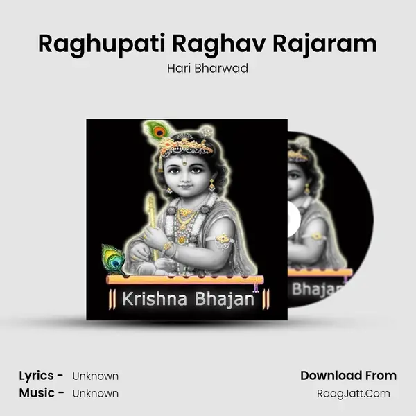 Raghupati Raghav Rajaram MP3 Song by Hari Bharwad Cover