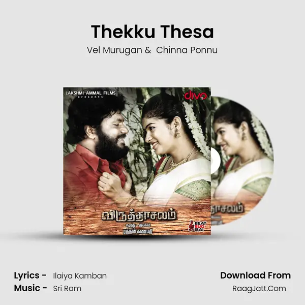 Thekku Thesa MP3 Song by Vel Murugan Cover