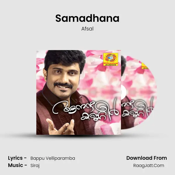 Samadhana MP3 Song by Afsal Cover