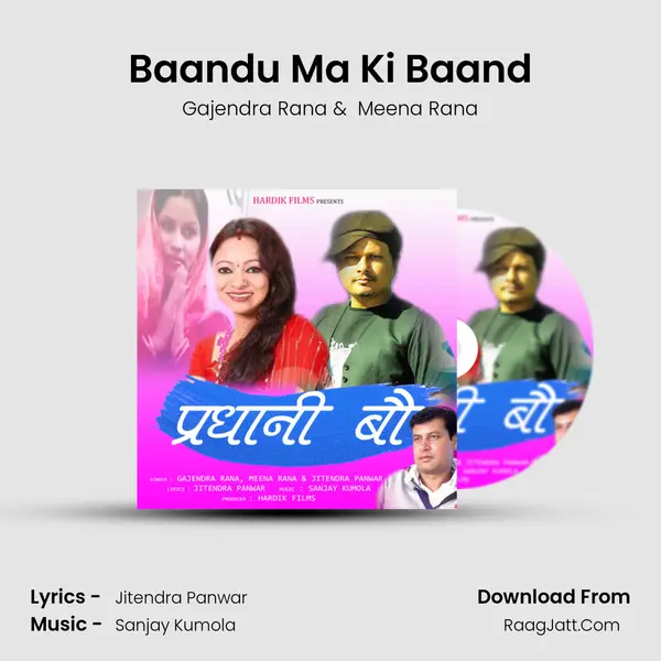 Baandu Ma Ki Baand MP3 Song by Gajendra Rana Cover