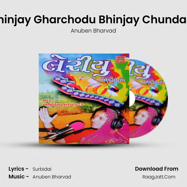 Bhinjay Gharchodu Bhinjay Chundadi MP3 Song by Anuben Bharvad Cover