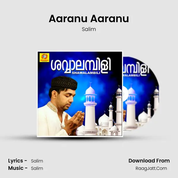 Aaranu Aaranu MP3 Song by Salim Cover