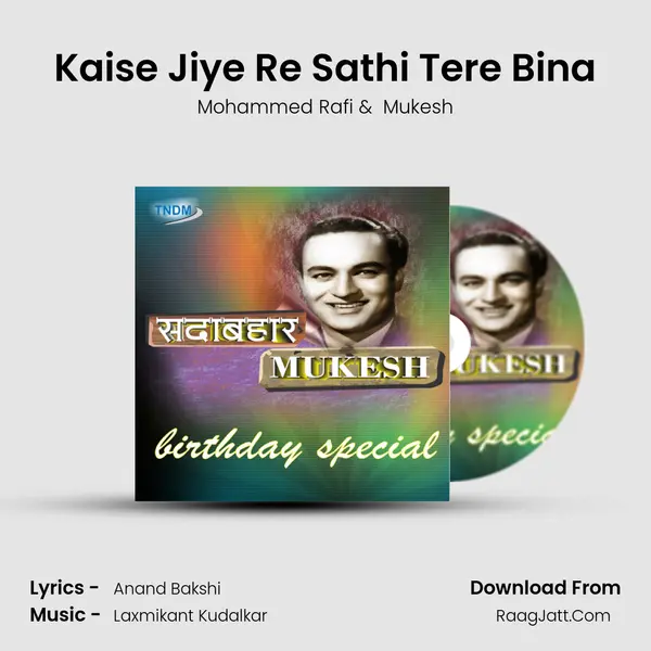 Kaise Jiye Re Sathi Tere Bina MP3 Song by Mohammed Rafi Cover