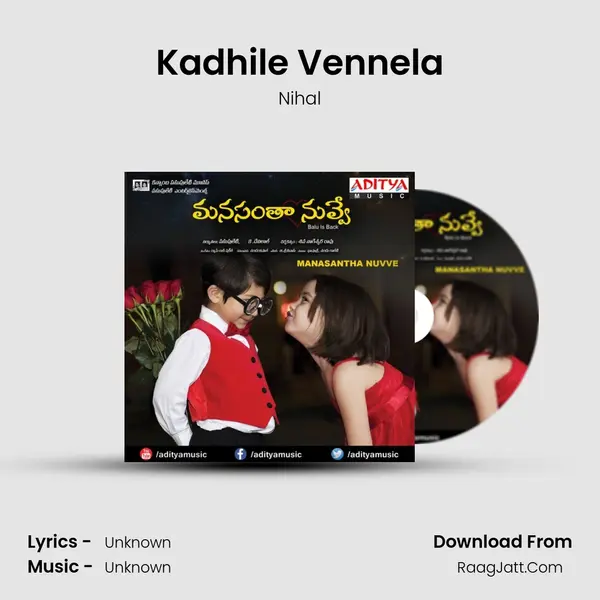 Kadhile Vennela MP3 Song by Nihal Cover