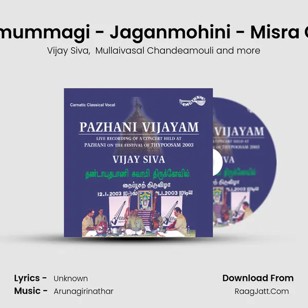 Agaramummagi - Jaganmohini - Misra Chapu (Live) MP3 Song by Vijay Siva Cover