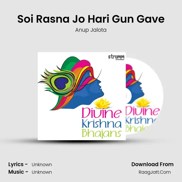 Soi Rasna Jo Hari Gun Gave MP3 Song by Anup Jalota Cover