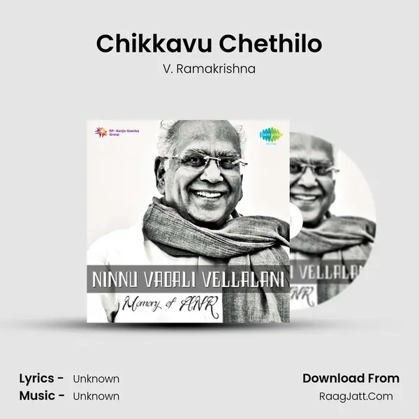 Chikkavu Chethilo Cover