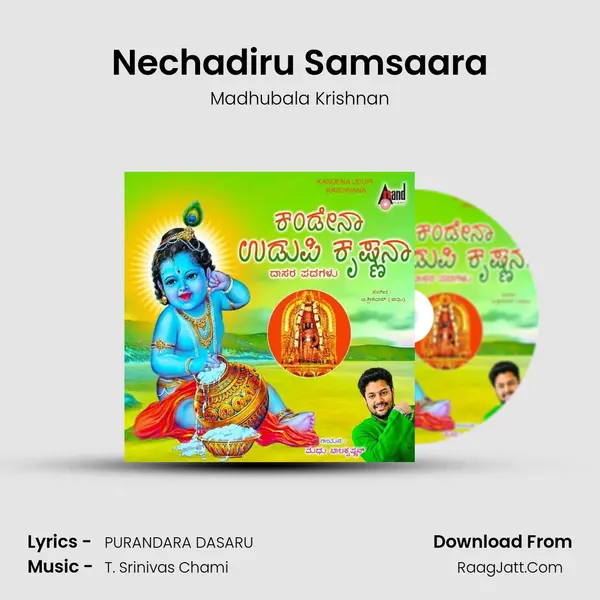 Nechadiru Samsaara MP3 Song by Madhubala Krishnan Cover