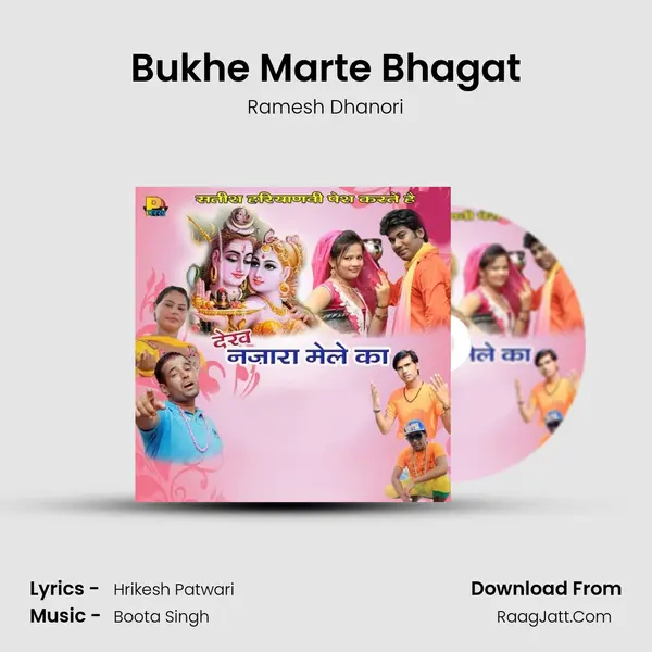 Bukhe Marte Bhagat MP3 Song by Ramesh Dhanori Cover