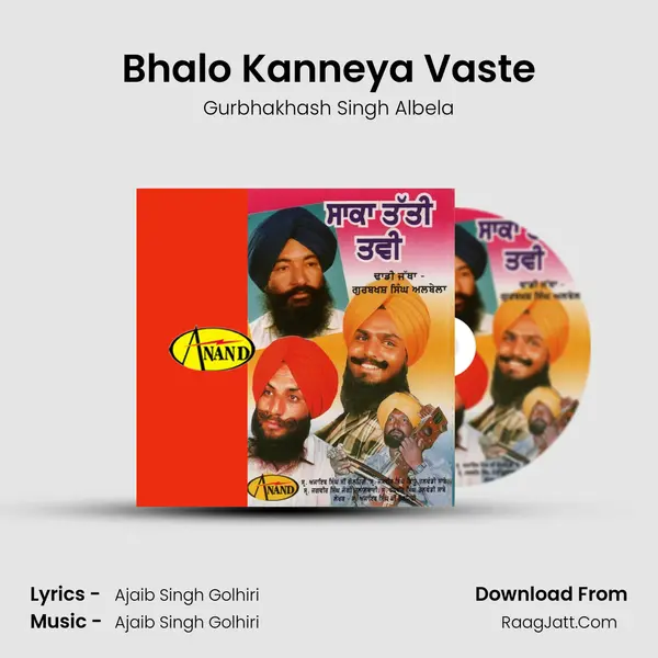 Bhalo Kanneya Vaste mp3 song